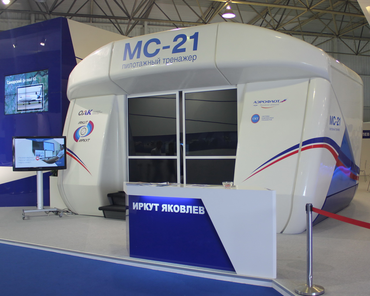 FNPT MC21 on MAKS-2013